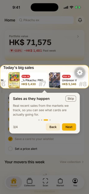 Sales as they happen light